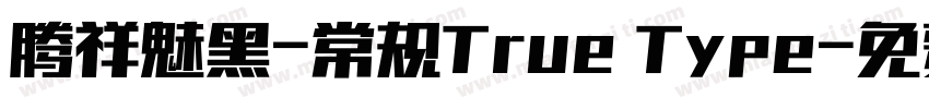 腾祥魅黑-常规True Type字体转换